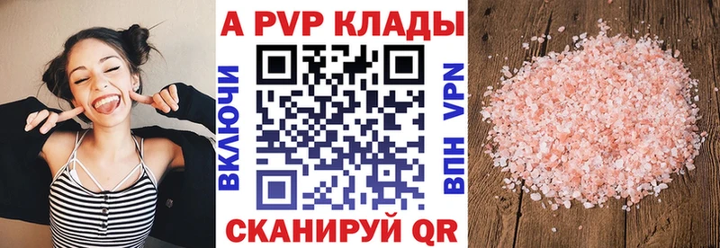 Купить закладки  Тимашёвск  Alpha-PVP СК 