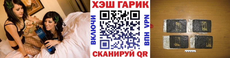 ГАШИШ хэш  Купить  Тимашёвск 