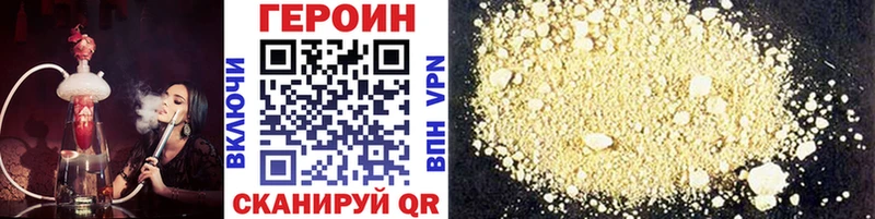 Купить закладки  Тимашёвск  Героин афганец 