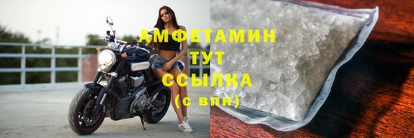 меф Вязьма
