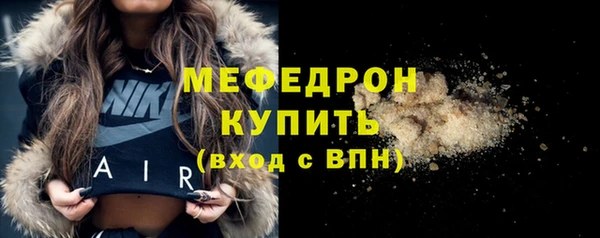 синтетический гашиш Вязники