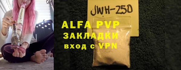 синтетический гашиш Вязники
