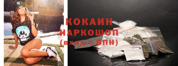 меф Вязьма