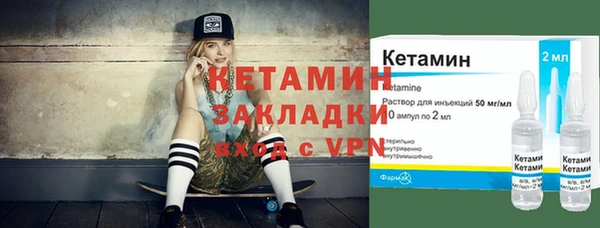 синтетический гашиш Вязники