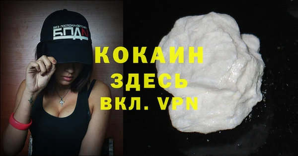 синтетический гашиш Вязники