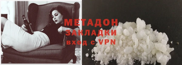 синтетический гашиш Вязники