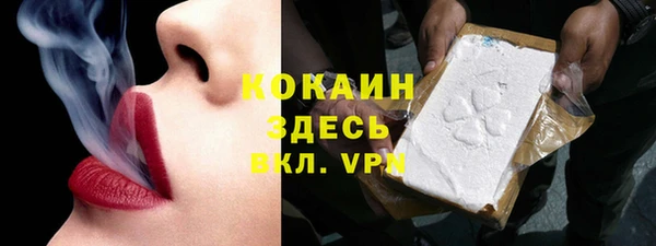 меф Вязьма