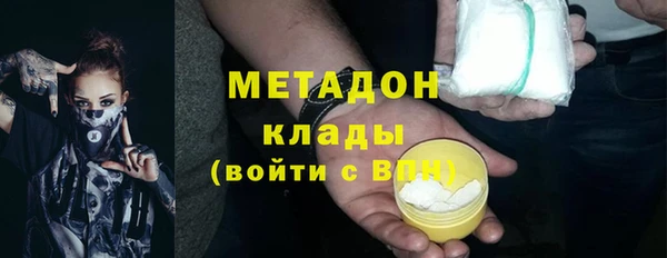 синтетический гашиш Вязники