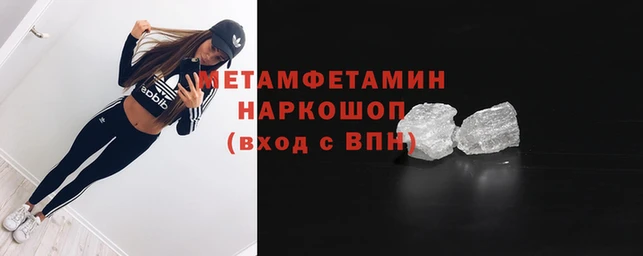 синтетический гашиш Вязники