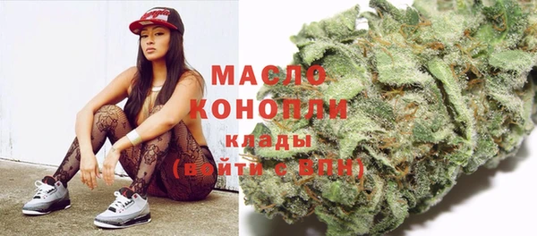 меф Вязьма