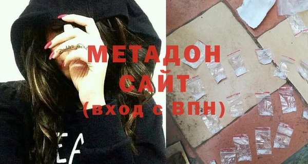 синтетический гашиш Вязники