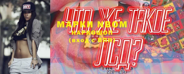 меф Вязьма