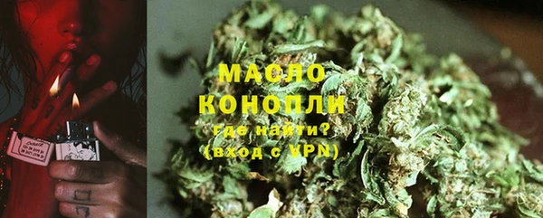 меф Вязьма