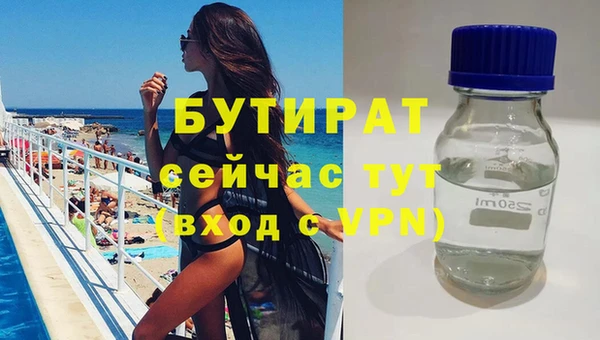 эйфоретик Саяногорск