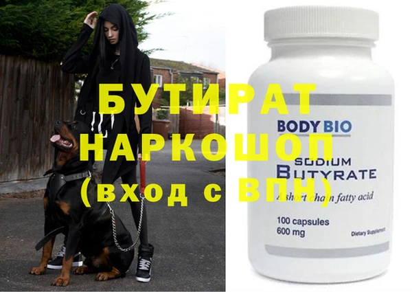 mdpv Вяземский