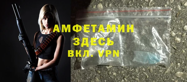 меф Вязьма