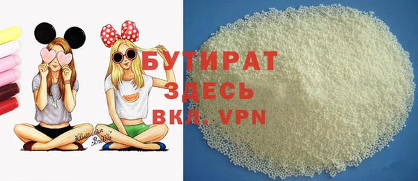 меф Вязьма