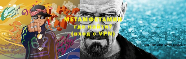 синтетический гашиш Вязники