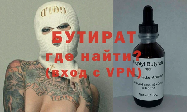 синтетический гашиш Вязники