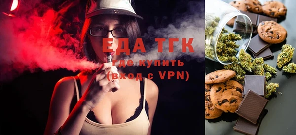 меф Вязьма