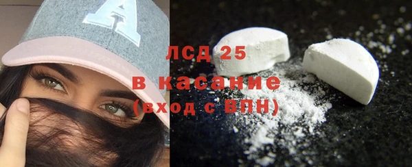 ПСИЛОЦИБИНОВЫЕ ГРИБЫ Сафоново