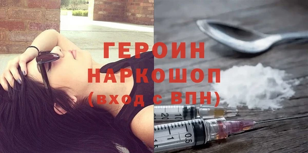 меф Вязьма