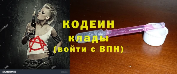 меф Вязьма