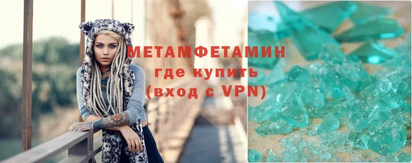 меф Вязьма