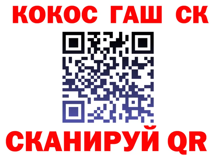ГАШ Изолятор ссылки нарко площадка кракен Тимашёвск