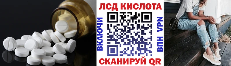 Лсд 25 экстази ecstasy  Купить закладки  Тимашёвск 
