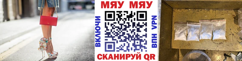 Меф кристаллы  Купить где  Тимашёвск 