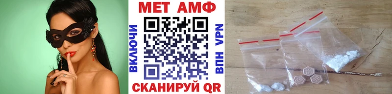 Метамфетамин Methamphetamine  Купить  Тимашёвск 