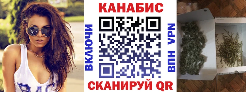 Шишки марихуана тримм  Купить  Тимашёвск 